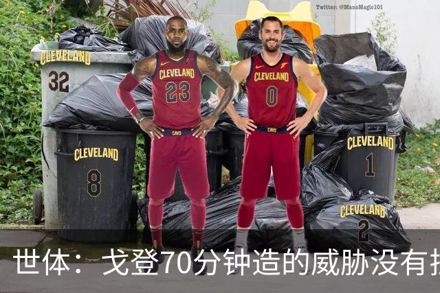 世体：戈登70分钟造的威胁没有拉什20分钟多，他在巴萨可能更舒服